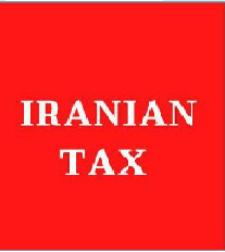 ایرانیان تَكس